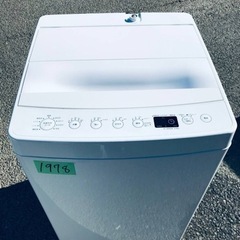 ①✨2018年製✨1978番 TAG label✨全自動電気洗濯機✨AT-WM45B‼️