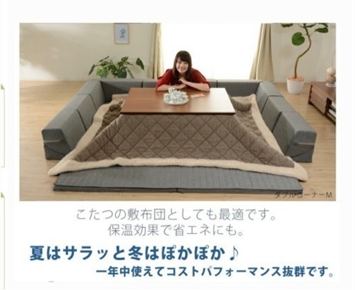 ソファ　プレイマット　背もたれ付きソファ