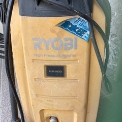 RYOBI 高圧洗浄機の画像