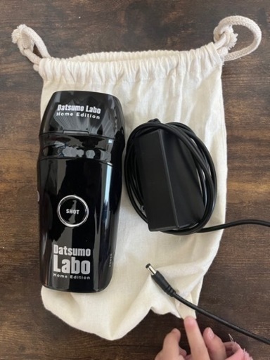 脱毛ラボ　ホームエディション