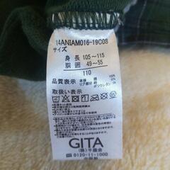 ®GITA 子供長ズボン 110㎝の画像