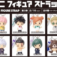 呪術廻戦 ミニフィギュアストラップの画像