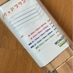 【新品✨】お取引先決定！DIYウッドプランター❤️