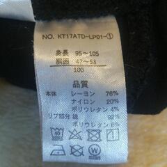 子供用長ズボン　100㎝の画像