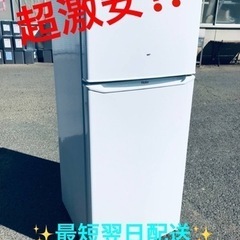①ET1994番⭐️ハイアール冷凍冷蔵庫⭐️ 2018年式