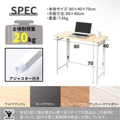【取引中】折り畳みPCデスク 黒の画像