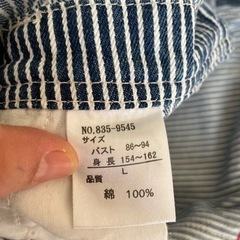 サロペット　Ｌサイズの画像
