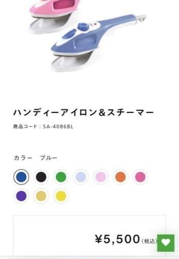 新品未使用　ハンディアイロン\u0026スチーマー