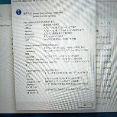 マインクラフトのForge起動しません！ - 教えて