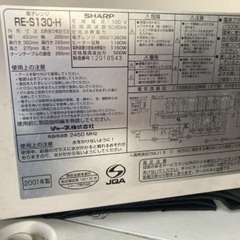 電子レンジの画像