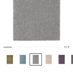 カーペット・ラグ（IKEA）
