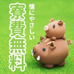 コネクターの製造/マシン操作・検査業務◎社宅費全額補助あり！未経...