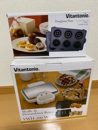 【未開封】vitantonio ホットサンド\u0026ワッフルメーカー