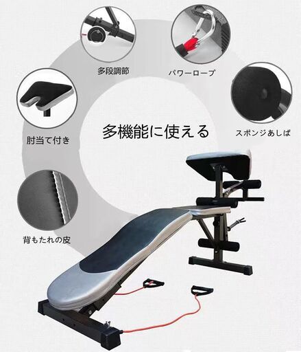 新品　未開封　トレーニングベンチ 4WAY1 業務用 インクライン/ダンベル/デクライン/フラットベンチ 肘当て付き パワーロープ付き 角度調節簡単 耐荷重300KG 腹筋 背筋