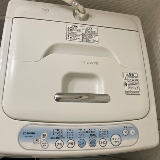洗濯機古め、動きます。〔お値下げ可！〕