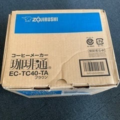 コーヒーメーカー