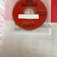 MOS Excel  Word2016 試験対策問題集☆CD付き☆ まとめ売りの画像