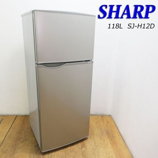 【京都市内方面配達無料】SHARP 118L キャスター付冷蔵庫 2018年製 BL05