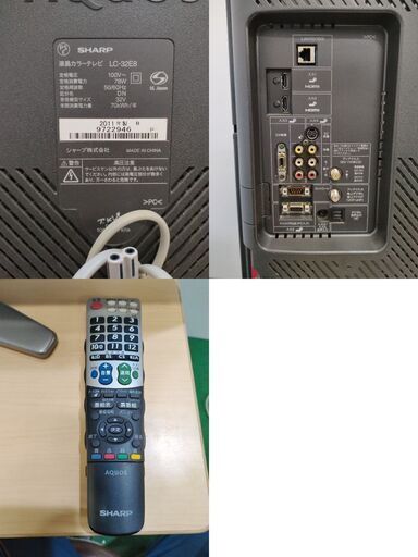 中古　SHARP　LC-32E8　32V型液晶テレビ　2011年製　リモコン付き