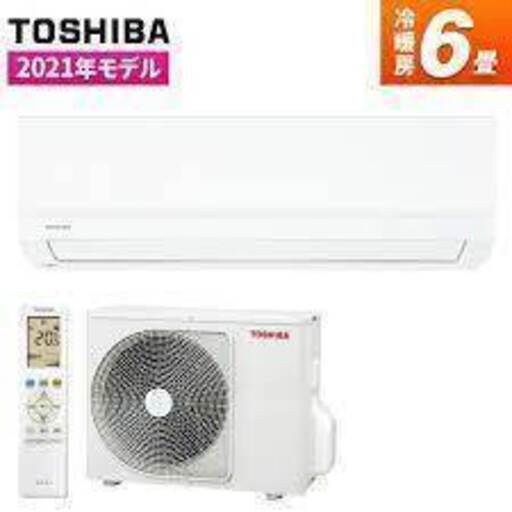 新品 エアコン 東芝 RAS-2211TM-W 2021年 単相100V  基本取付工事費込！