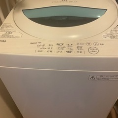 TOSHIBA 洗濯機　5kg