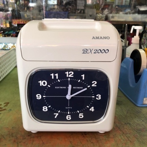 タイムレコーダー