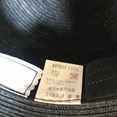 帽子　1個の画像
