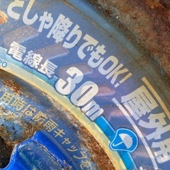 HATAYAコードリールの画像