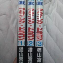 各タイトル価格②の画像