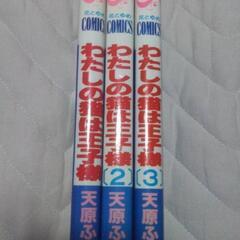 各タイトル価格②の画像