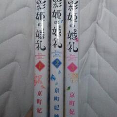 各タイトル価格②の画像