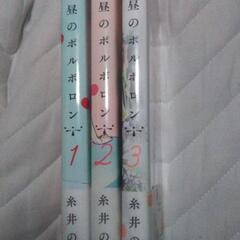 各タイトル価格②の画像
