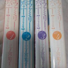 各タイトル価格③の画像