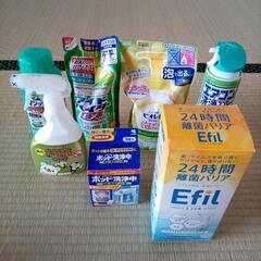生活掃除用品セット
