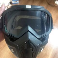バイク用ゴーグルマスク