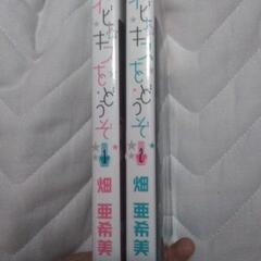 各タイトル価格④の画像