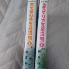 各タイトル価格④の画像