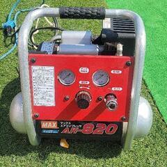 他サイトにて売り切れました。MAX　エアコンプレッサー