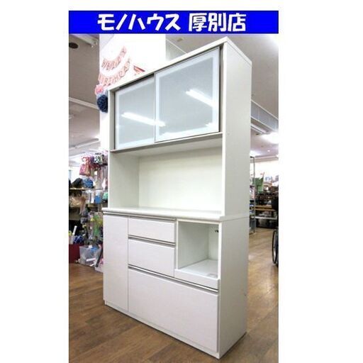 ニトリ 食器棚 キッチンボード 白