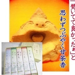 楽天線香ランキング1位 おすすめ人気お線香ギフト - 淡路市