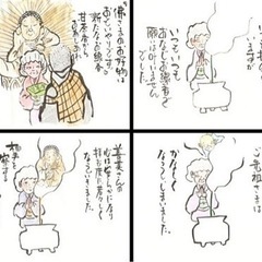 楽天線香ランキング1位 おすすめ人気お線香ギフト − 兵庫県
