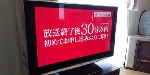 パナソニックビエラ 42型テレビ