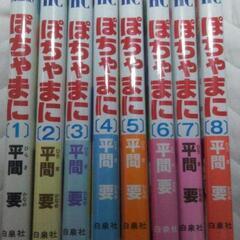 各タイトル価格⑦の画像