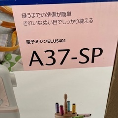 brotherミシンの画像