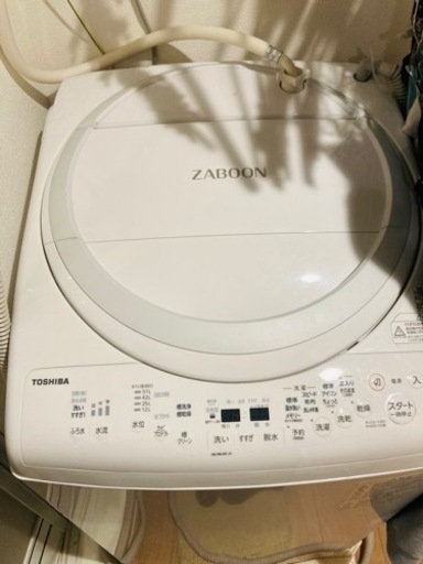 縦型洗濯乾燥機【ZABOON】