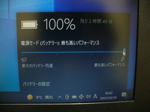 Ⓢ発送可 東芝 Dynabook USB3.0 HDMI出力端子あり Windows 10 Home / Office 2016 Pr