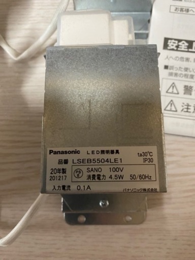 【中古品】Panasonic 天井埋め込み型LED ユニバーサルダウンライト 3個セット