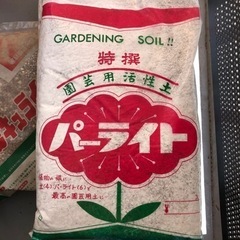 畑　観葉植物などに