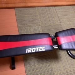 irotec マルチポジションベンチの画像