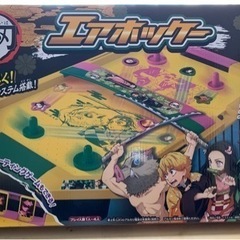 鬼滅の刃　エアーホッケー